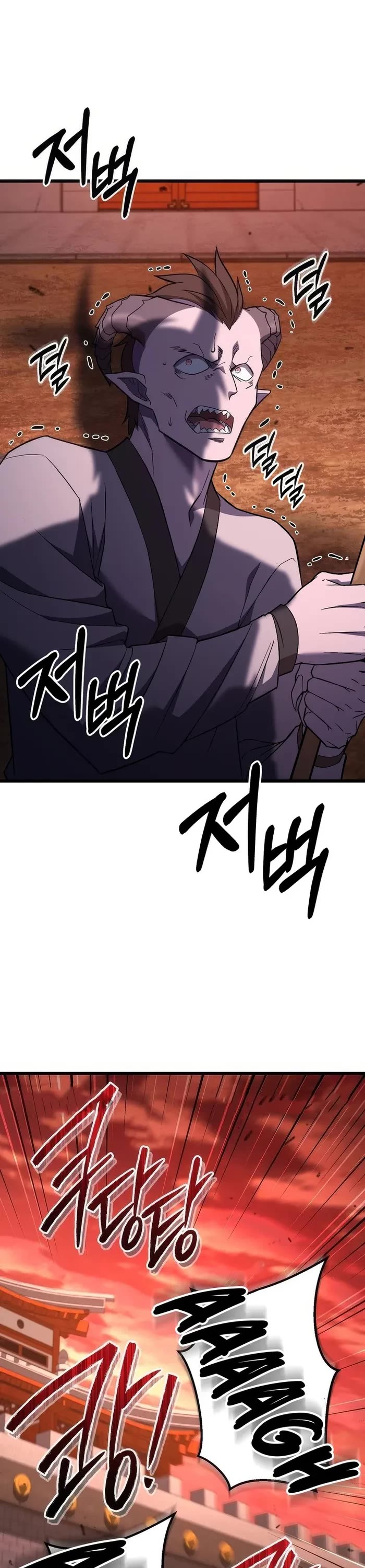 Maxed Out Leveling Chapter 76 page 18 - Chapter 76