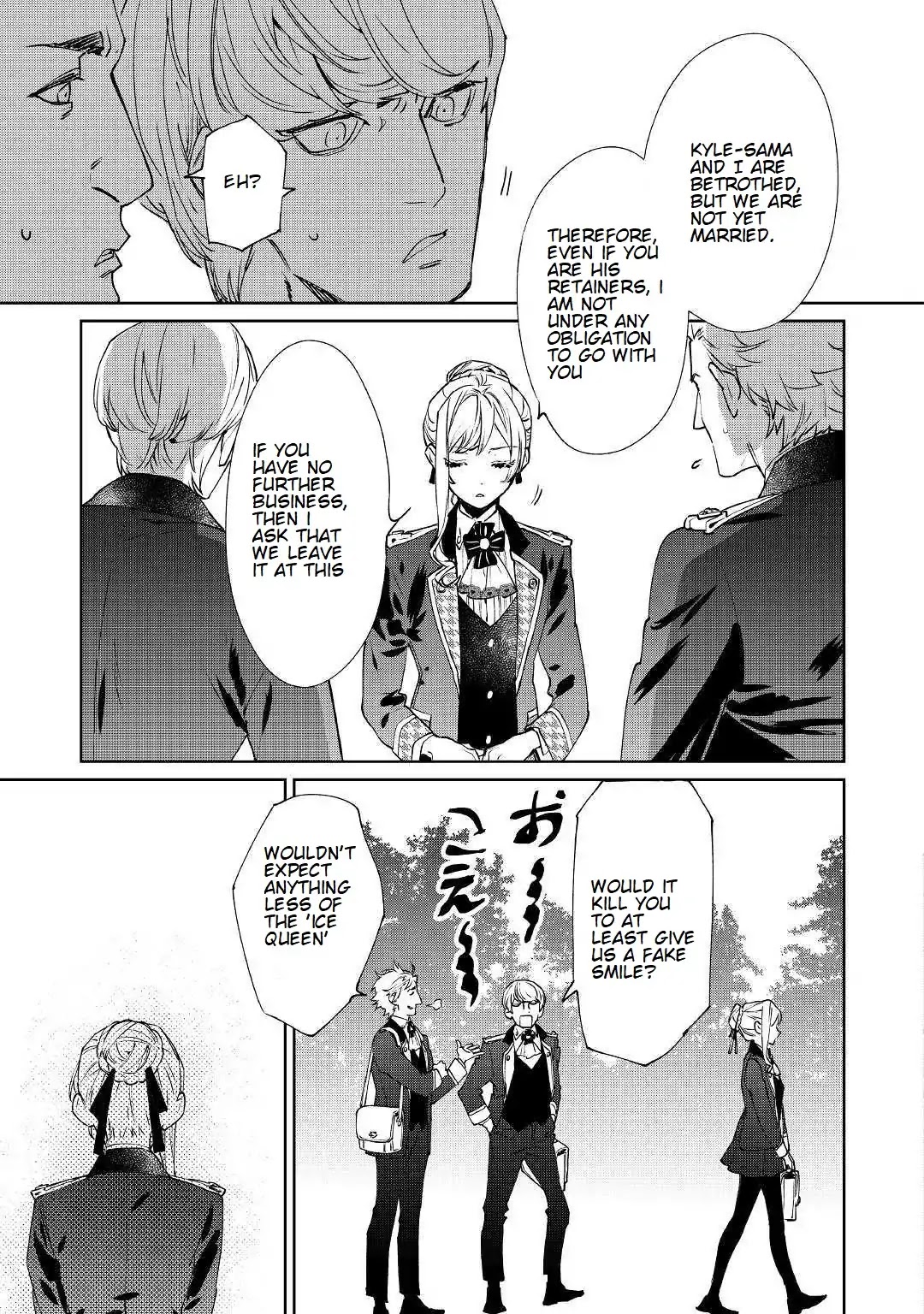 May I Ask For One Final Thing? Chapter 1 page 5 - Chapter 1
