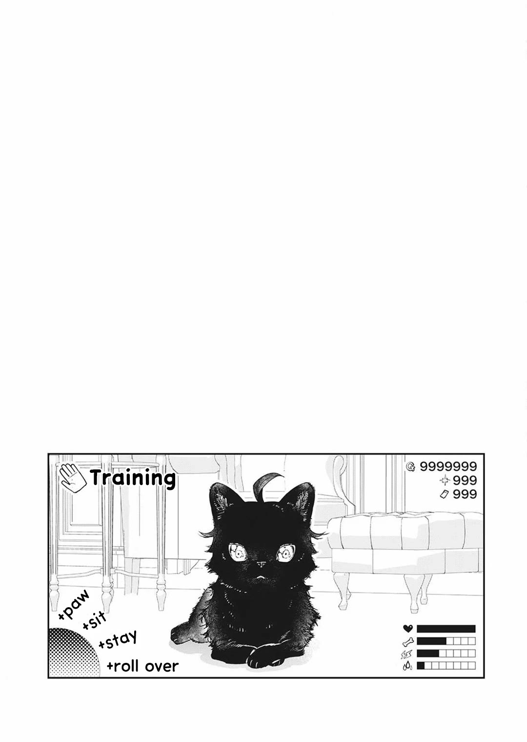 May I Ask For One Final Thing? Chapter 12.5 page 15 - Chapter 12.5: V2 extra