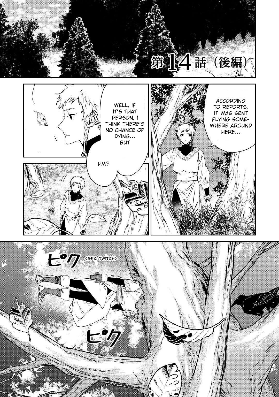 May I Ask For One Final Thing? Chapter 14 page 16 - Chapter 14