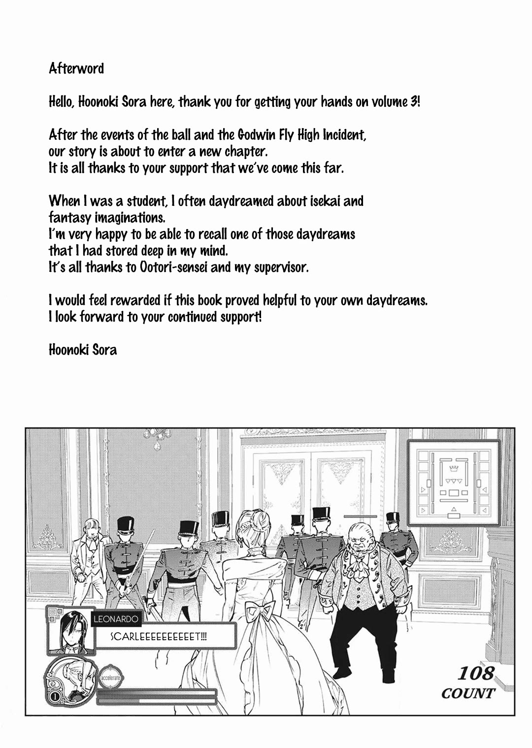 May I Ask For One Final Thing? Chapter 17.5 page 23 - Chapter 17.5: V3 extra