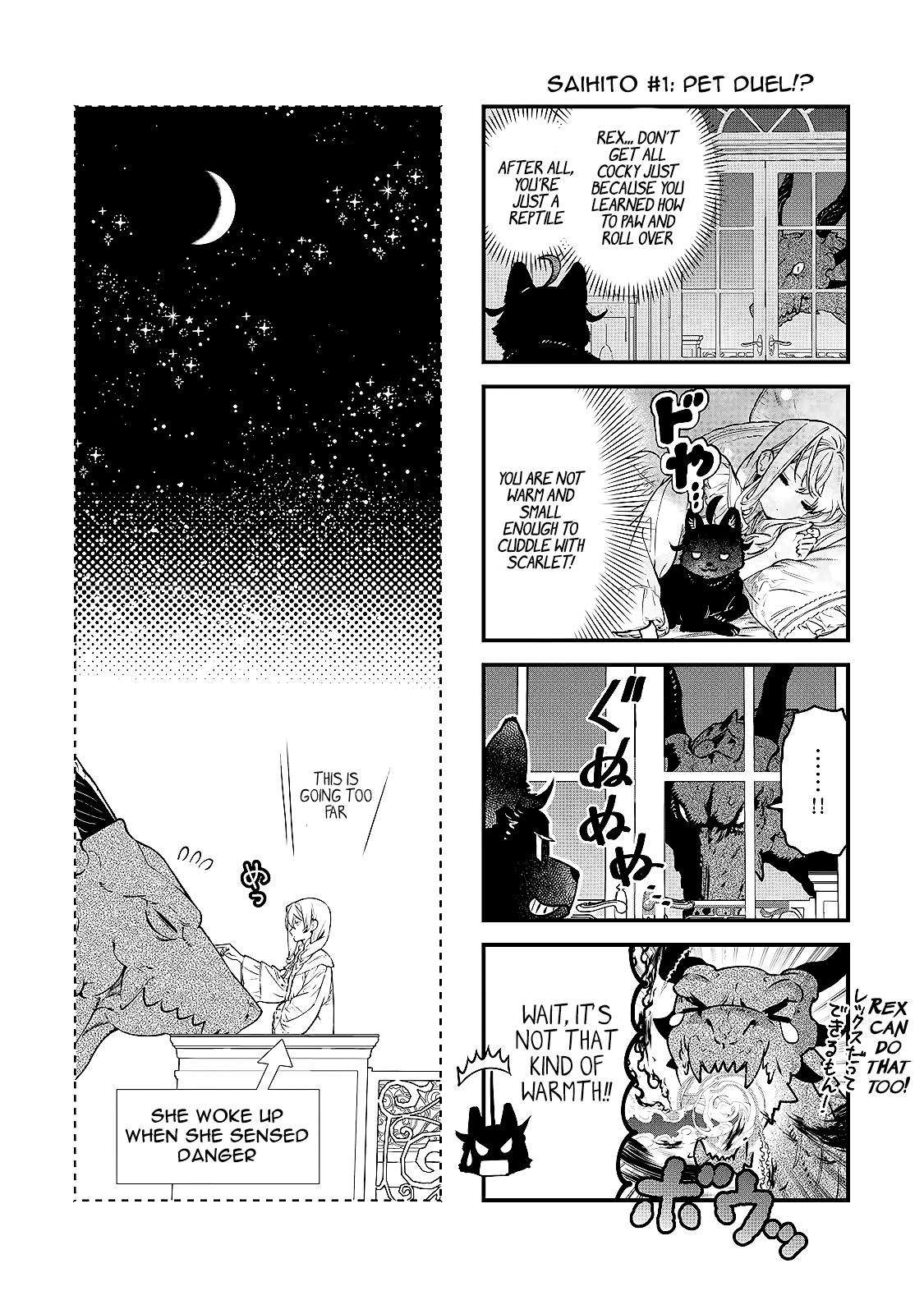 May I Ask For One Final Thing? Chapter 23.5 page 2 - Chapter 23.5