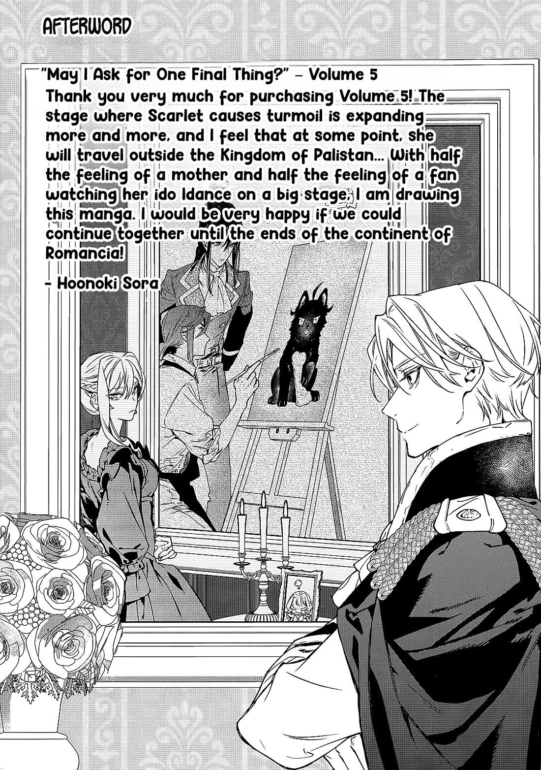 May I Ask For One Final Thing? Chapter 28.5 page 6 - Chapter 28.5
