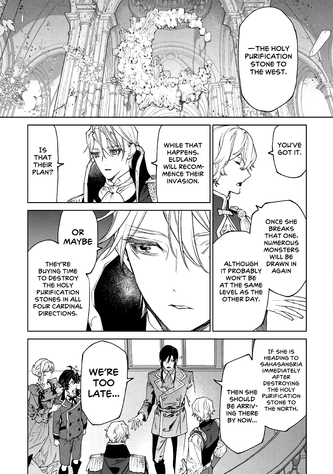 May I Ask For One Final Thing? Chapter 30 page 38 - Chapter 30