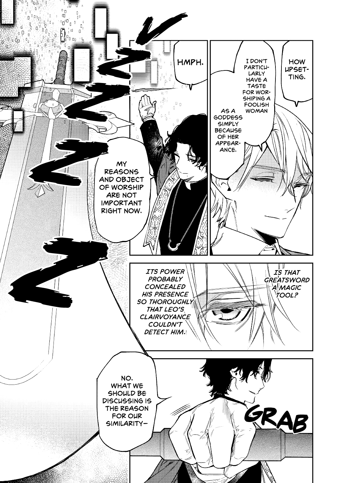 May I Ask For One Final Thing? Chapter 32 page 22 - Chapter 32