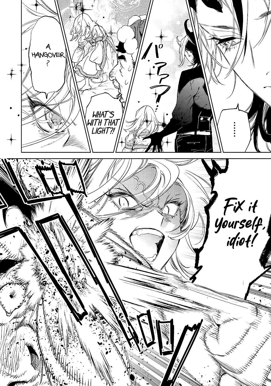 May I Ask For One Final Thing? Chapter 33.5 page 7 - Chapter 33.5