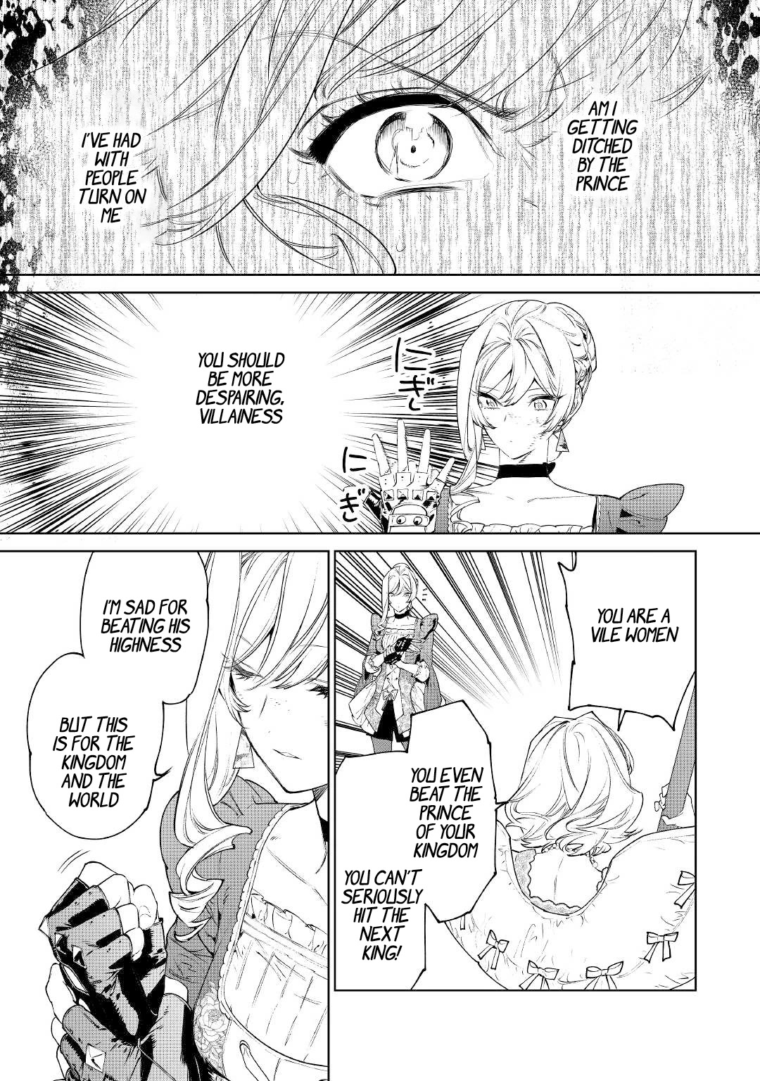 May I Ask For One Final Thing? Chapter 34 page 20 - Chapter 34