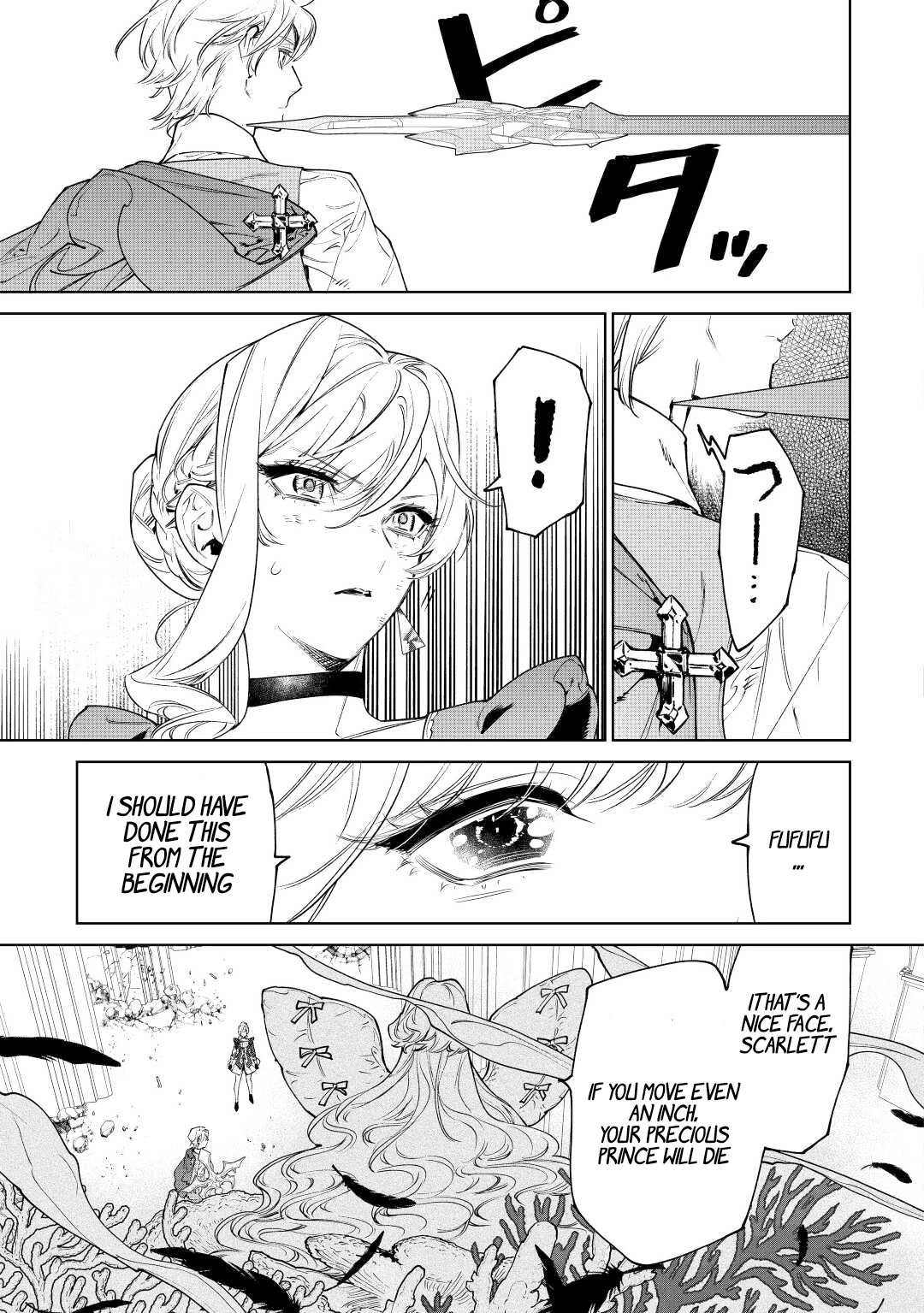 May I Ask For One Final Thing? Chapter 35 page 7 - Chapter 35