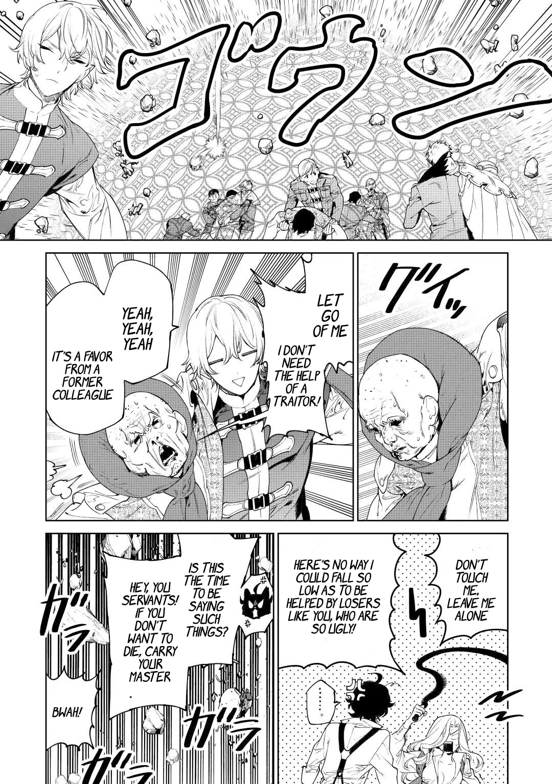 May I Ask For One Final Thing? Chapter 36 page 17 - Chapter 36