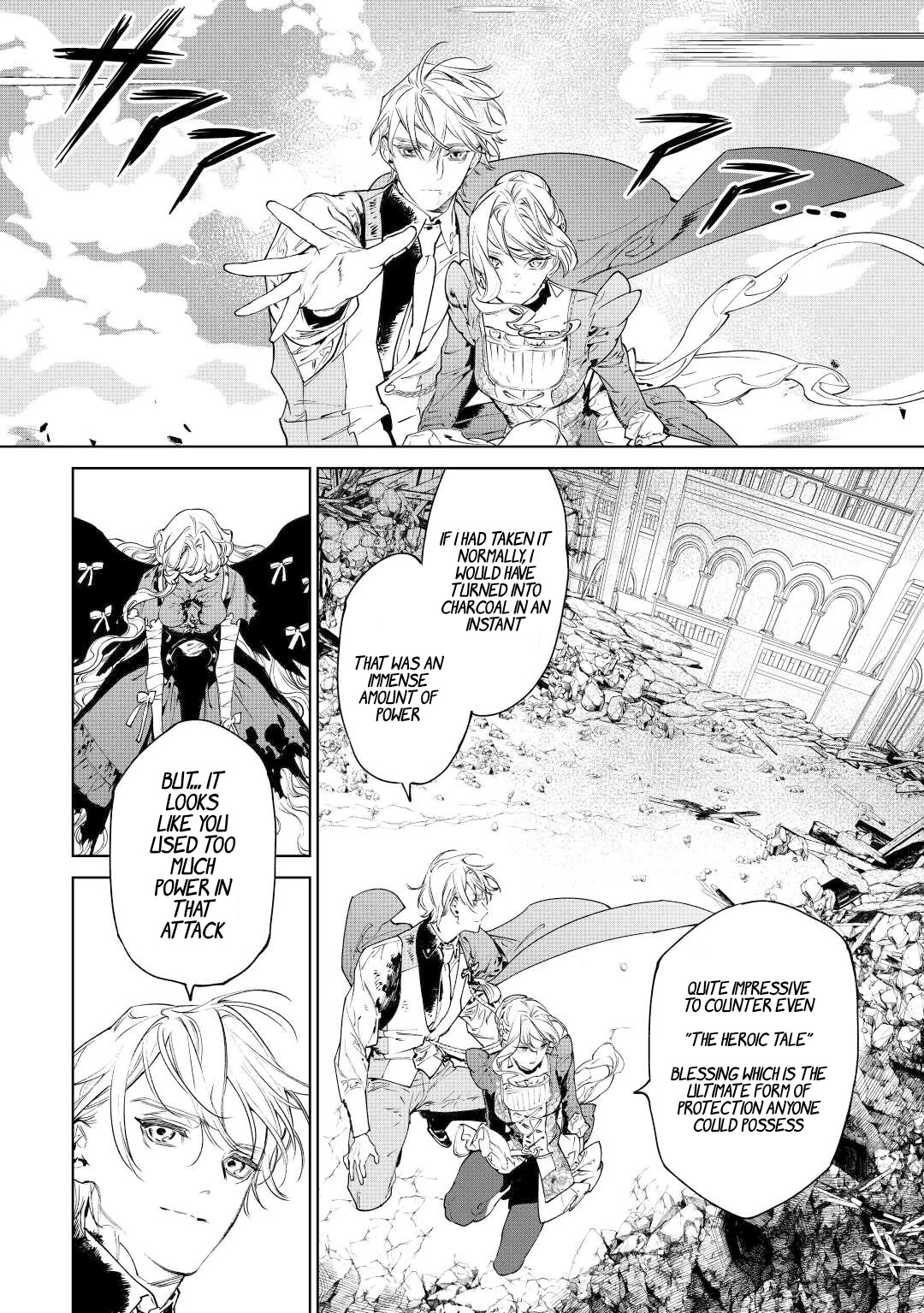 May I Ask For One Final Thing? Chapter 36 page 20 - Chapter 36