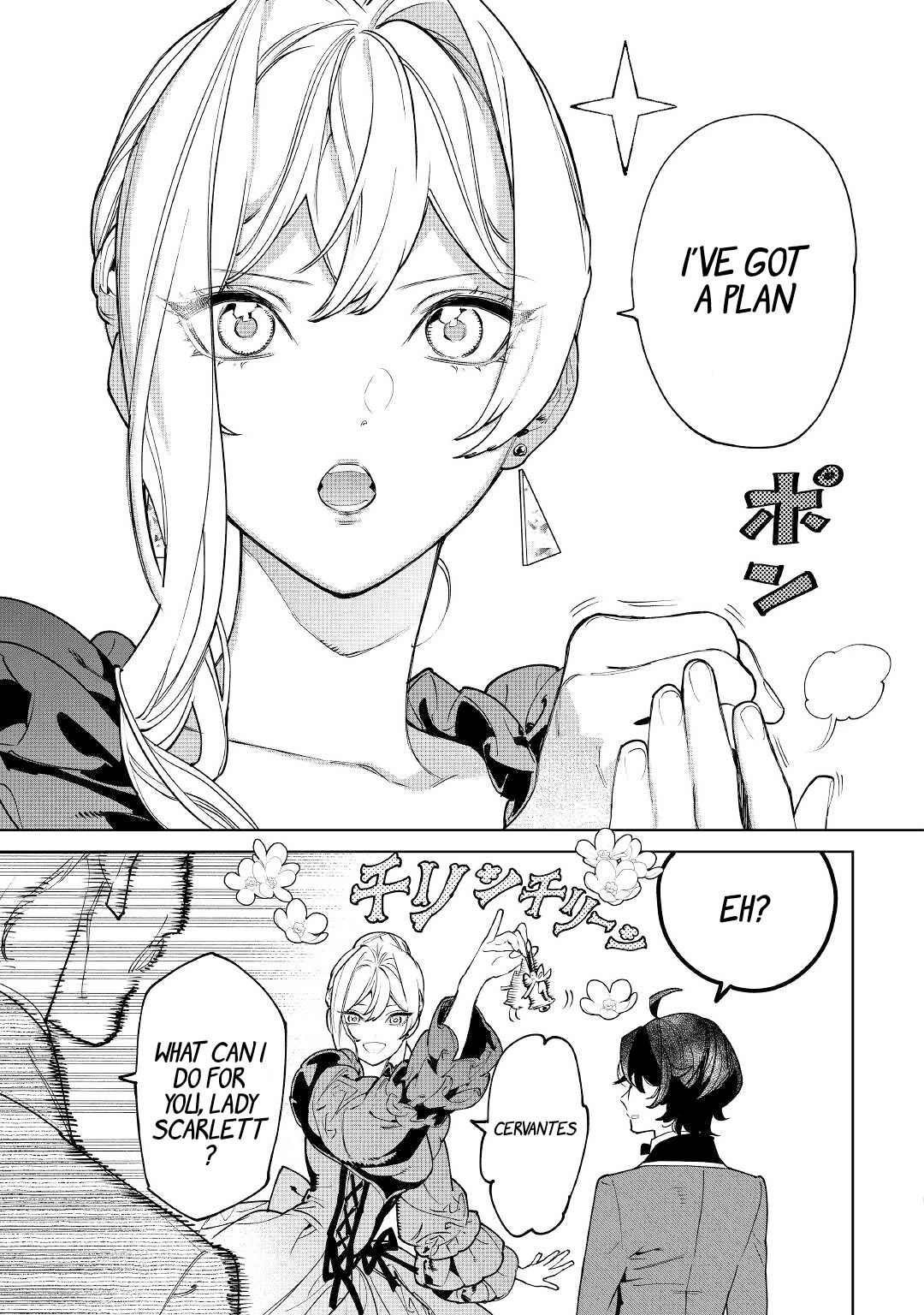 May I Ask For One Final Thing? Chapter 38 page 5 - Chapter 38