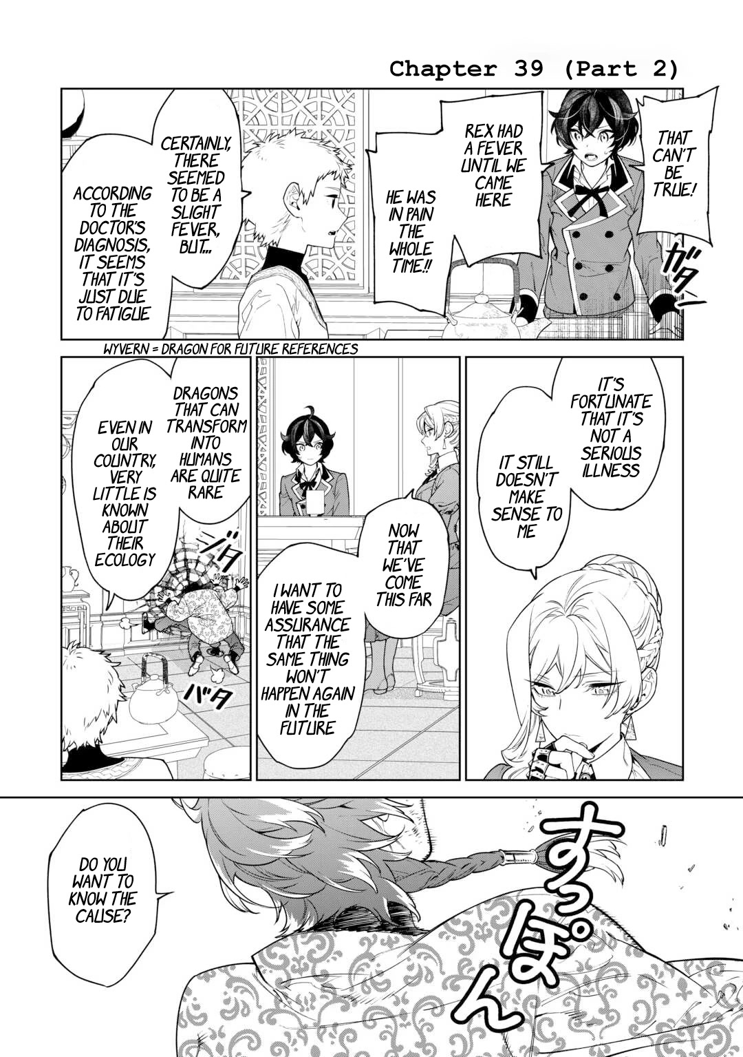 May I Ask For One Final Thing? Chapter 39 page 19 - Chapter 39