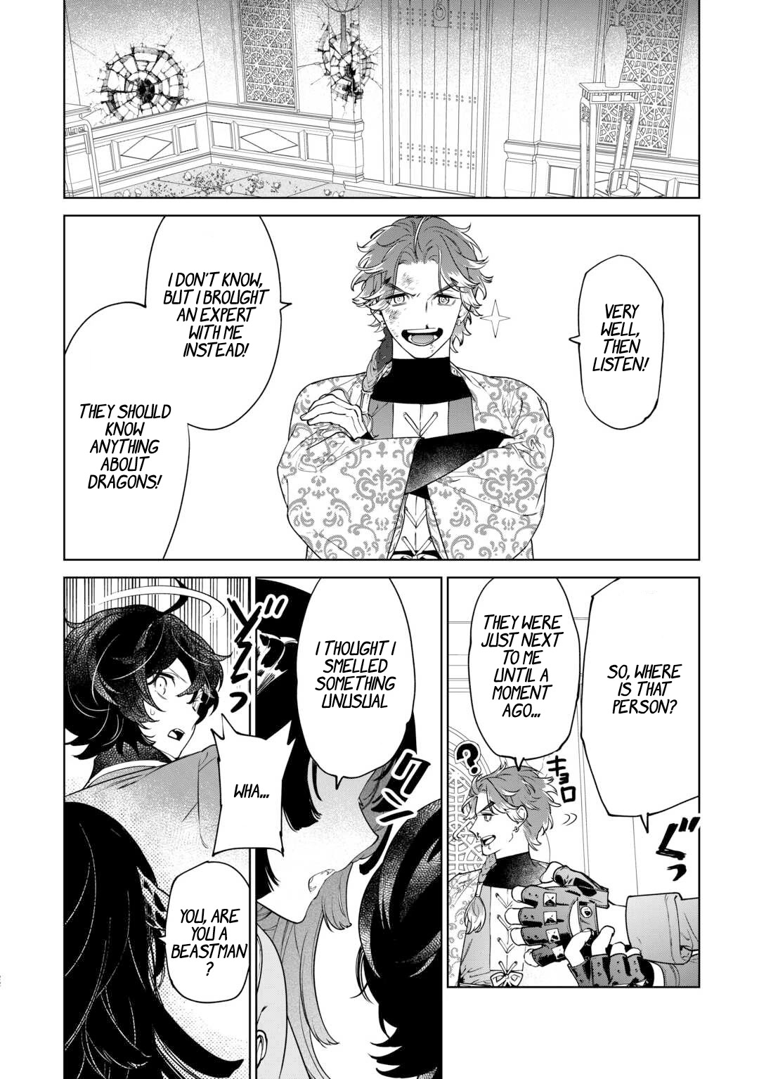 May I Ask For One Final Thing? Chapter 39 page 22 - Chapter 39