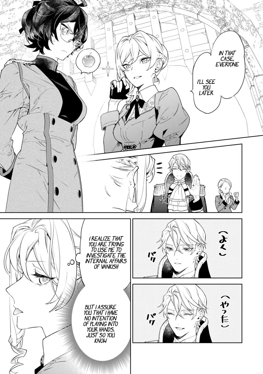 May I Ask For One Final Thing? Chapter 41 page 8 - Chapter 41