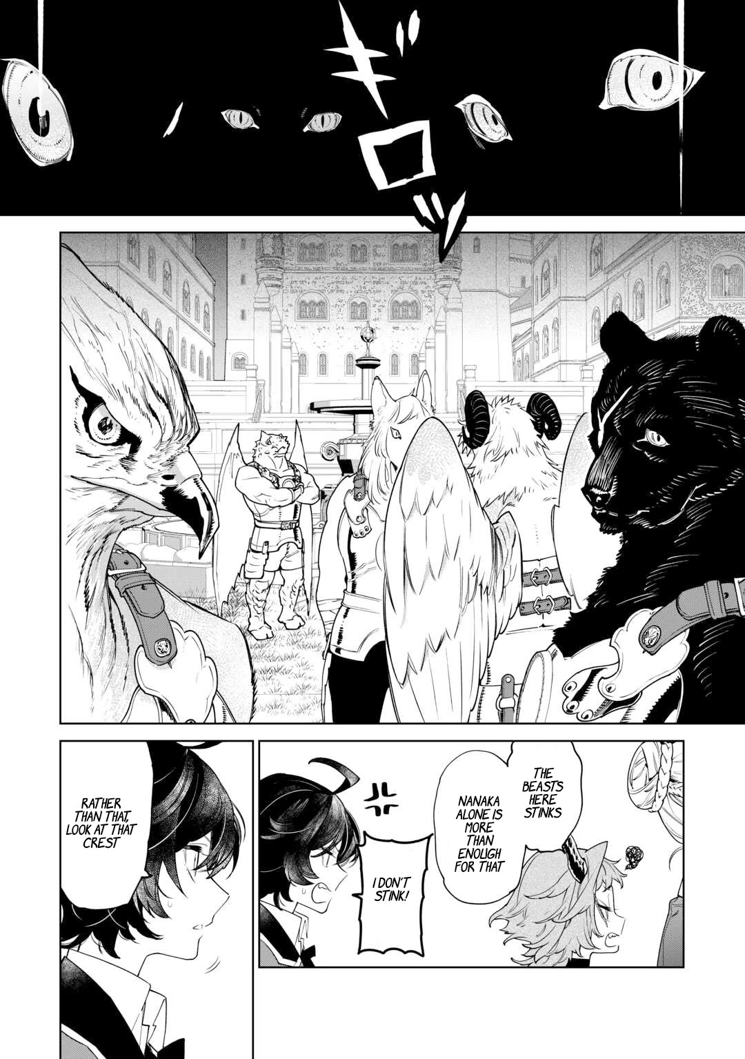 May I Ask For One Final Thing? Chapter 43 page 13 - Chapter 43