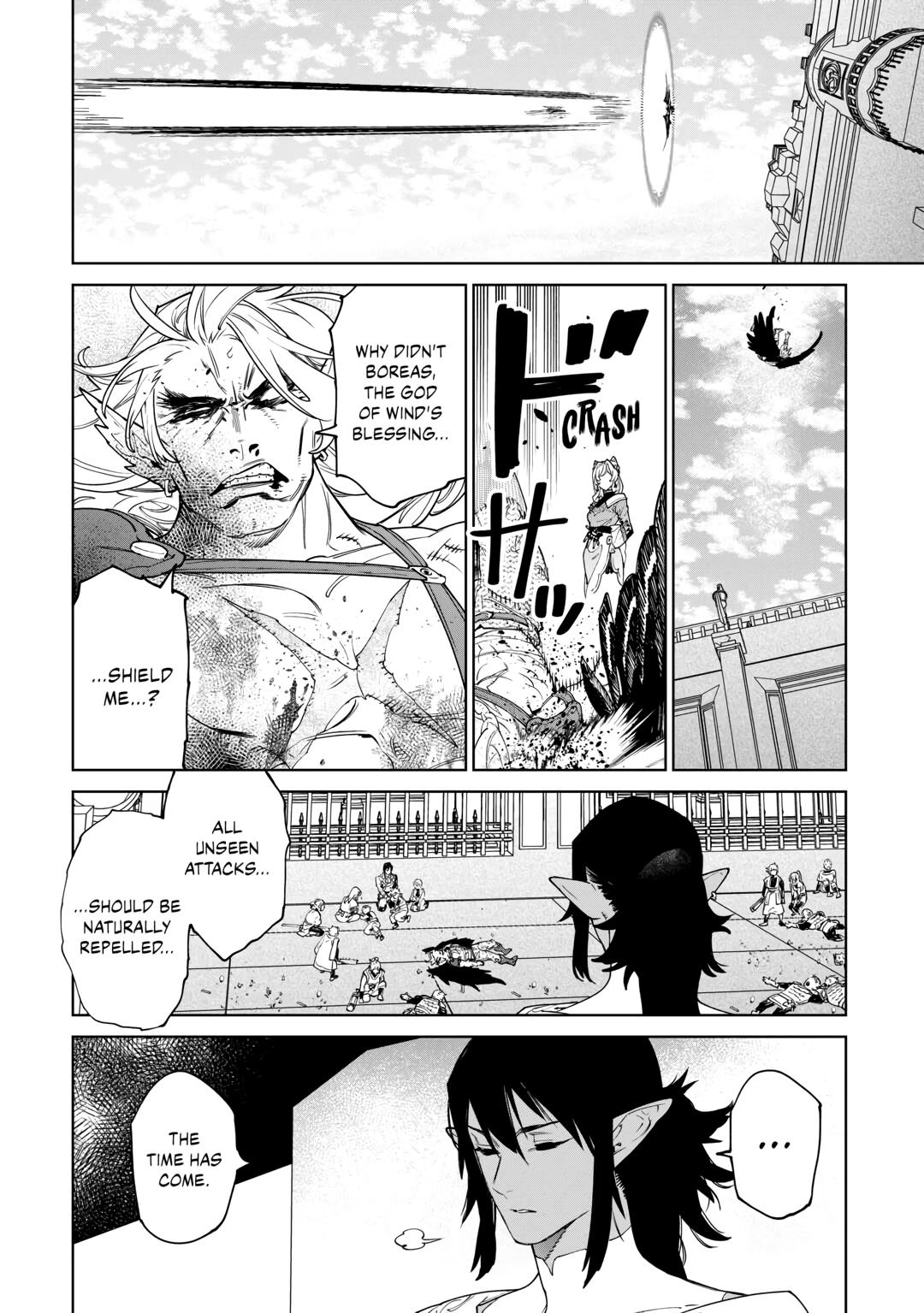 May I Ask For One Final Thing? Chapter 47 page 18 - Chapter 47
