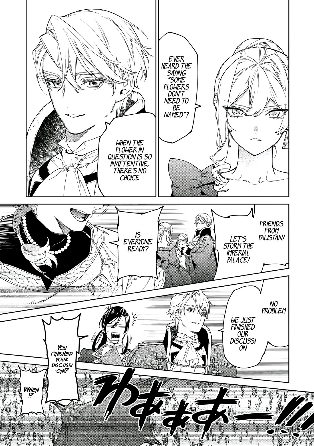 May I Ask For One Final Thing? Chapter 51 page 20 - Chapter 51