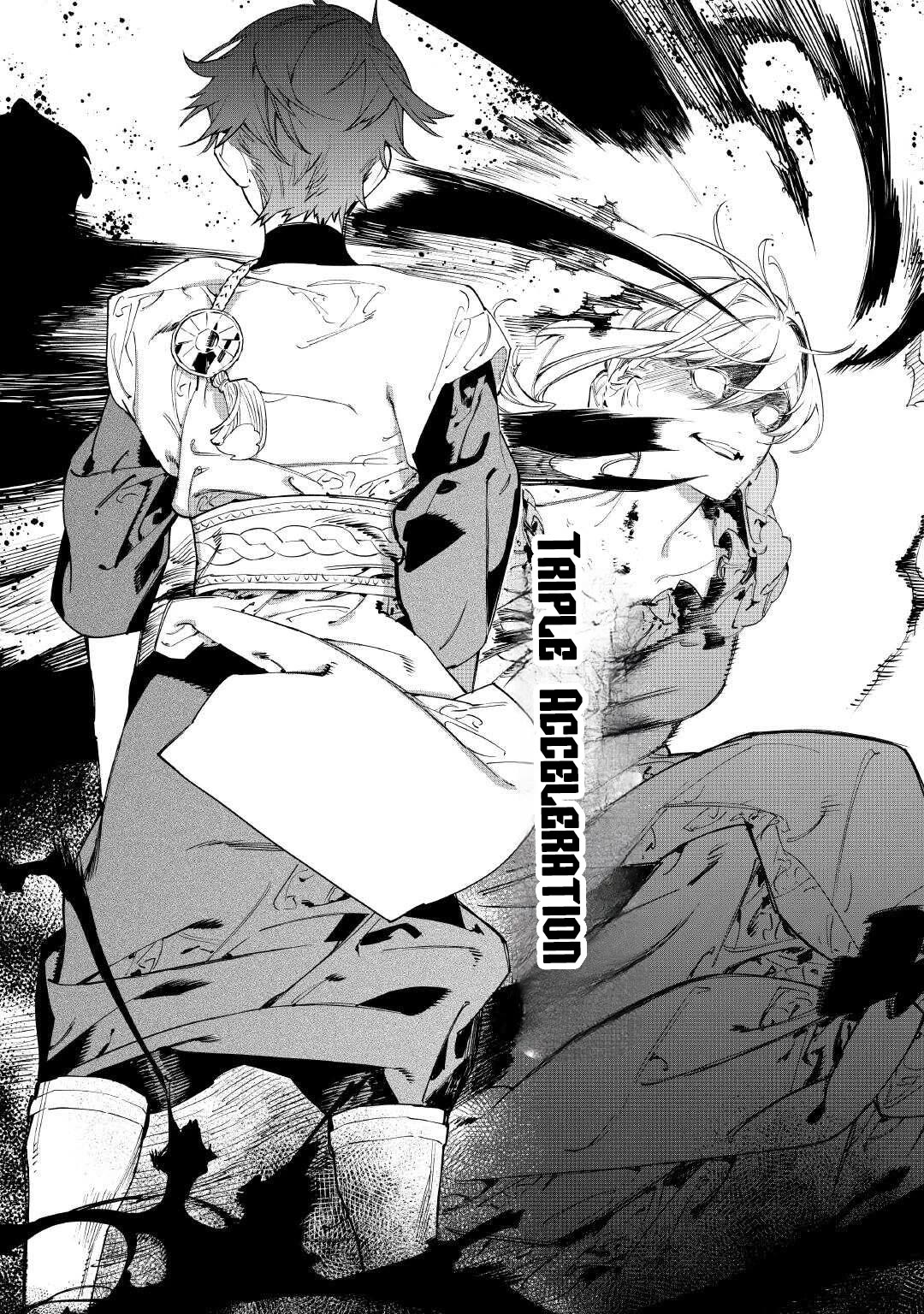 May I Ask For One Final Thing? Chapter 52 page 17 - Chapter 52