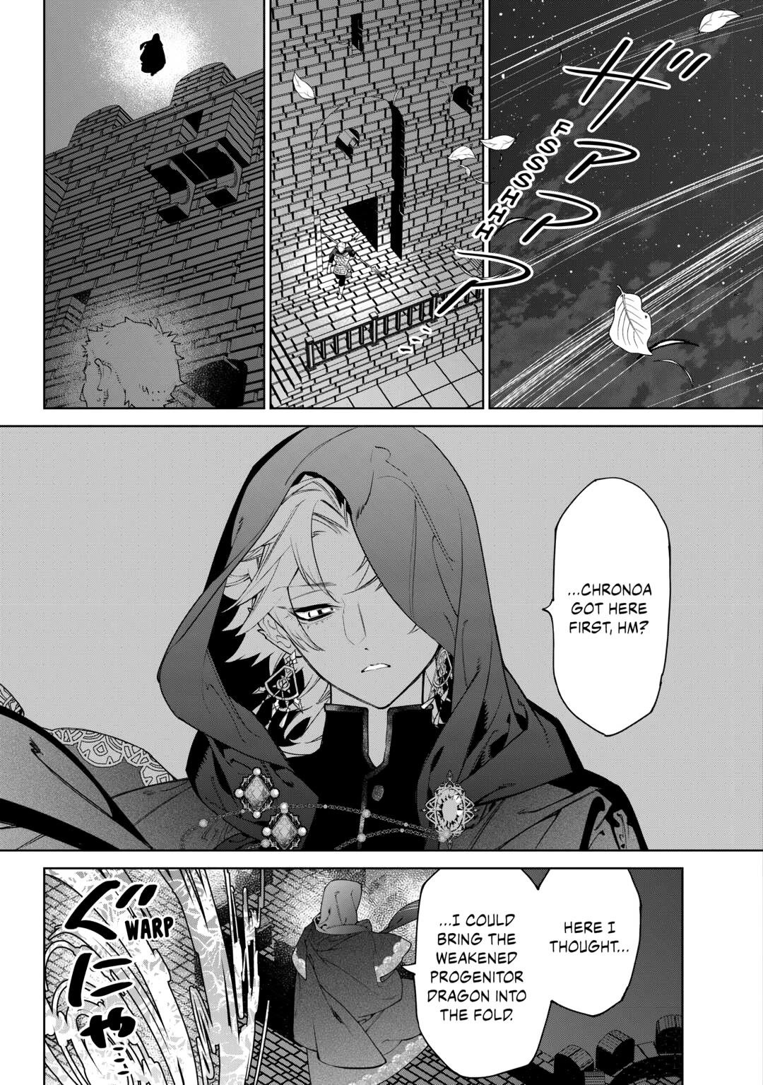 May I Ask For One Final Thing? Chapter 54 page 22 - Chapter 54