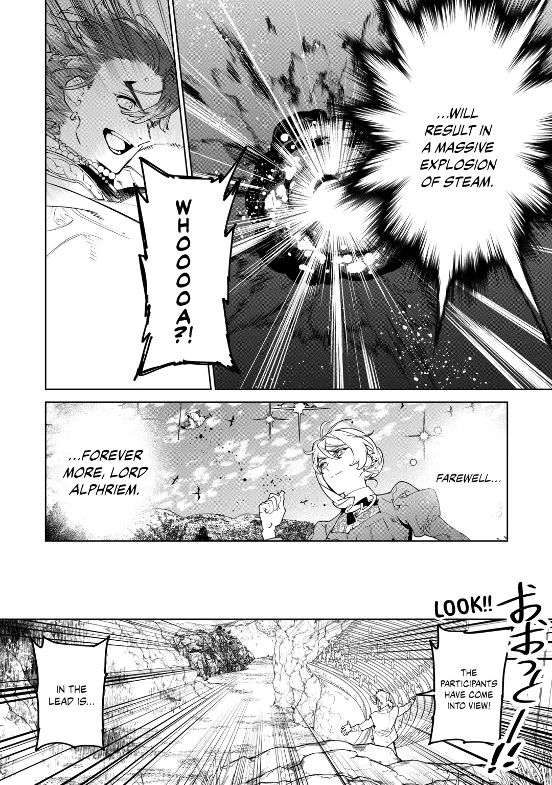 May I Ask For One Final Thing? Chapter 56.5 page 10 - Chapter 56.5