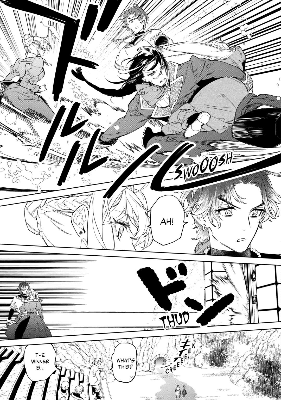 May I Ask For One Final Thing? Chapter 56.5 page 13 - Chapter 56.5