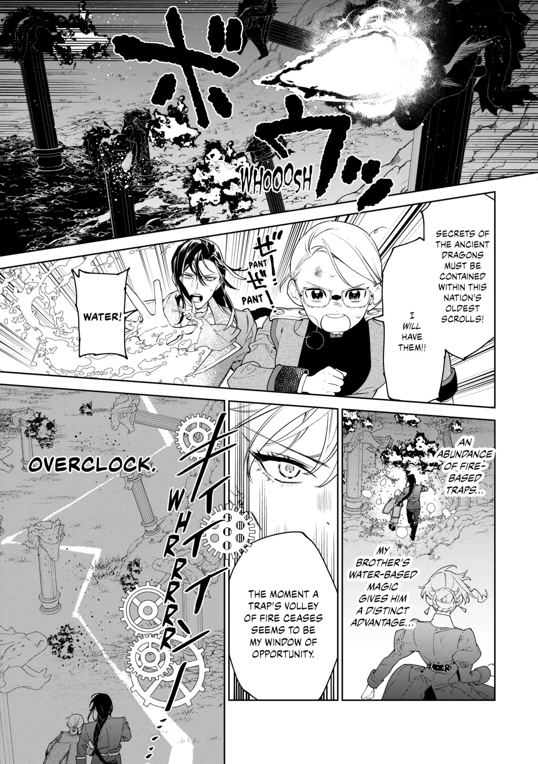 May I Ask For One Final Thing? Chapter 56.5 page 7 - Chapter 56.5