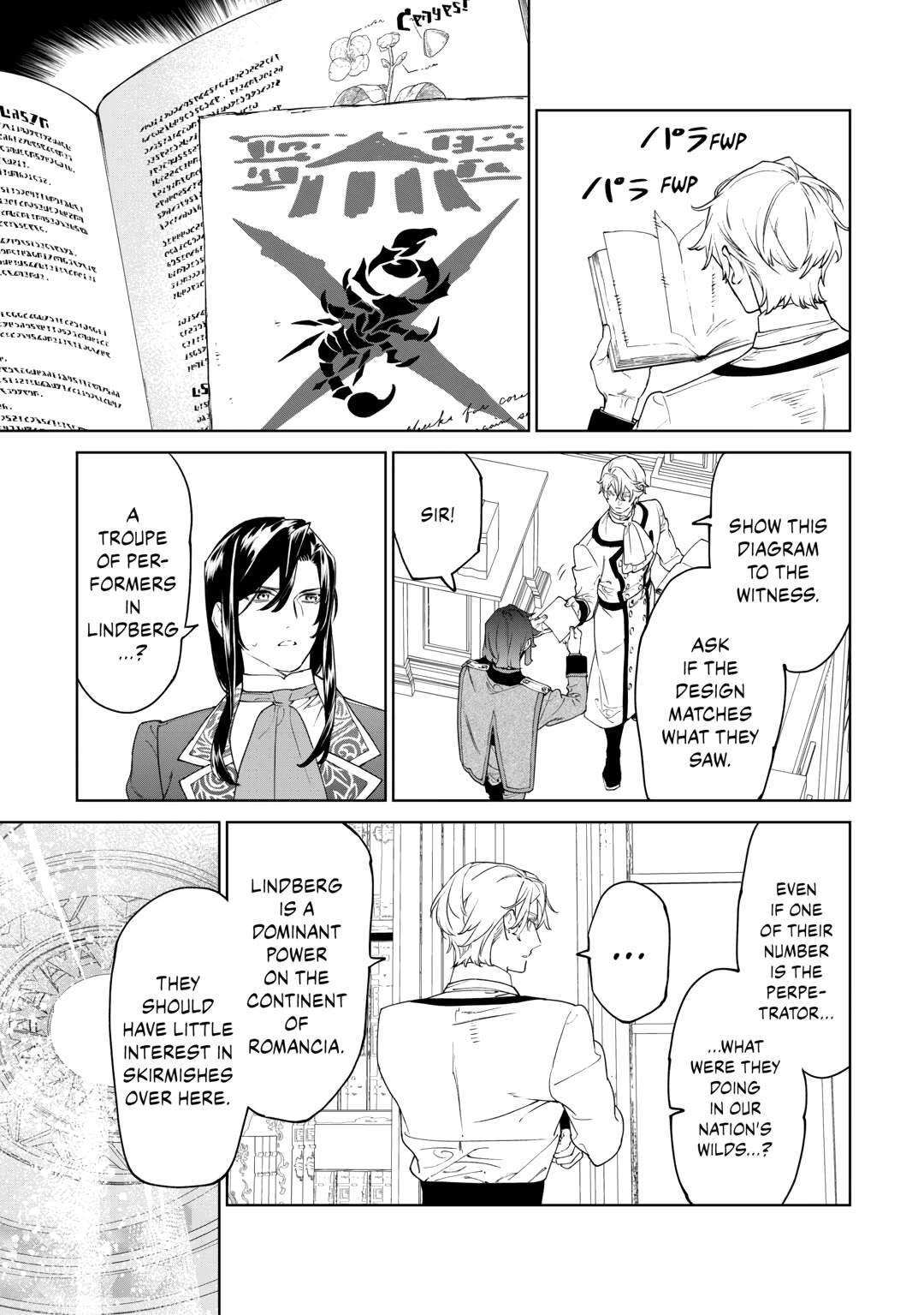 May I Ask For One Final Thing? Chapter 56 page 15 - Chapter 56