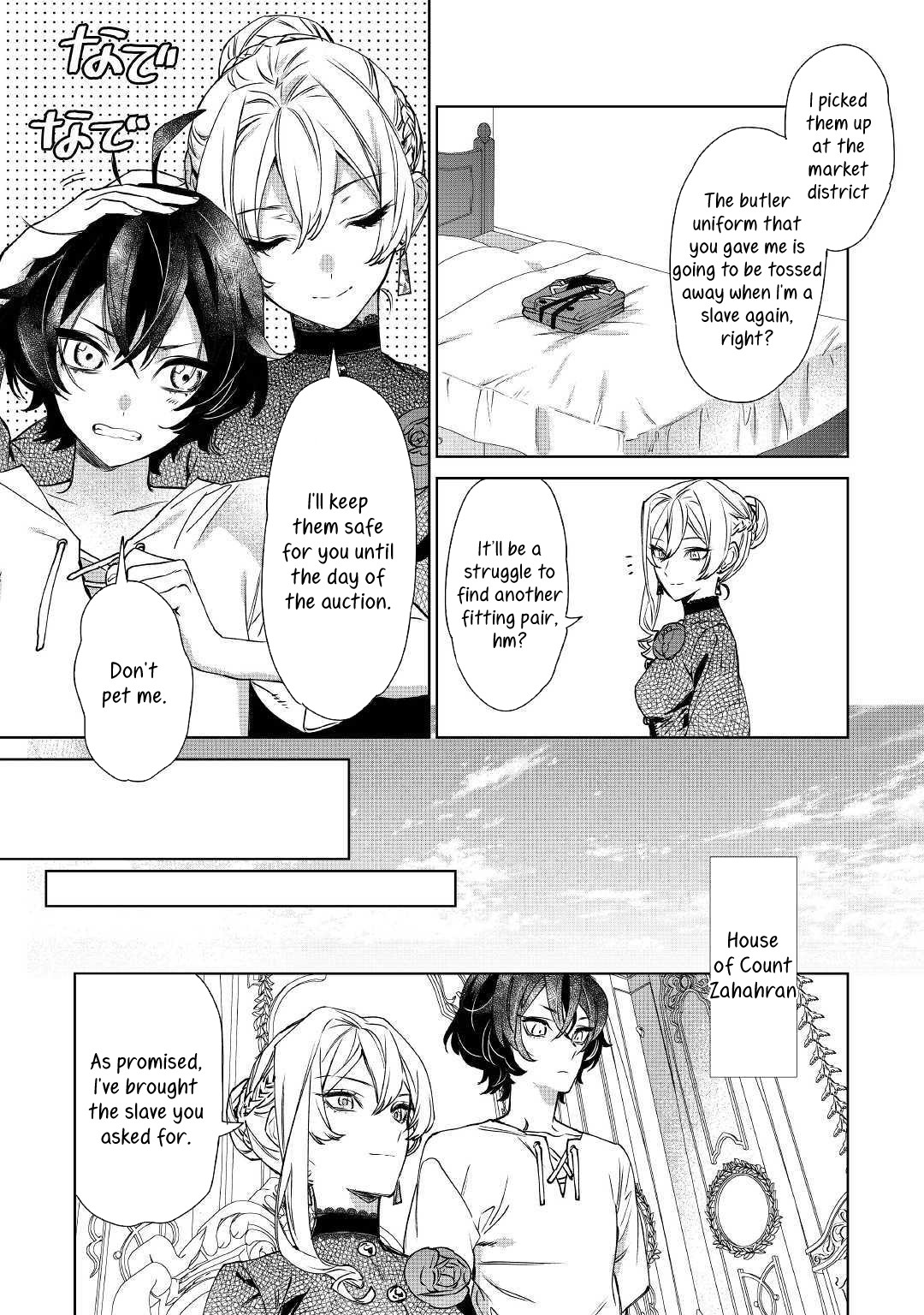 May I Ask For One Final Thing? Chapter 9 page 3 - Chapter 9