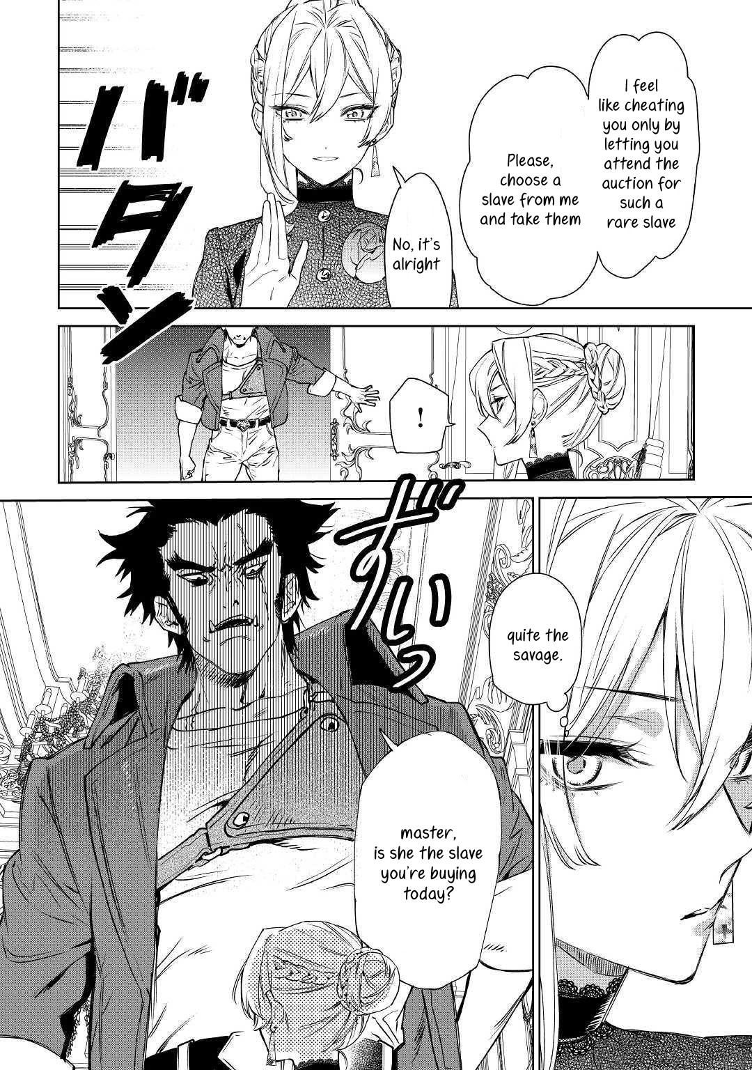 May I Ask For One Final Thing? Chapter 9 page 6 - Chapter 9