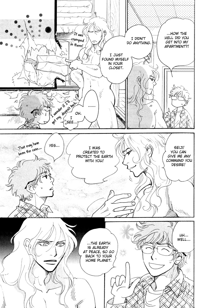 May Miracle Chapter 0 page 12 - Chapter 0 v2 : Oneshot