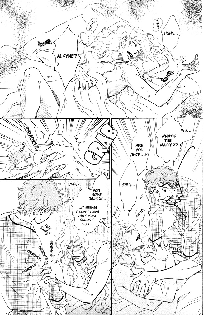 May Miracle Chapter 0 page 20 - Chapter 0 v2 : Oneshot