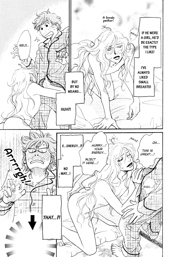 May Miracle Chapter 0 page 24 - Chapter 0 v2 : Oneshot
