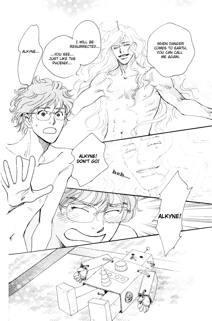 May Miracle Chapter 0 page 31 - Chapter 0 v2 : Oneshot