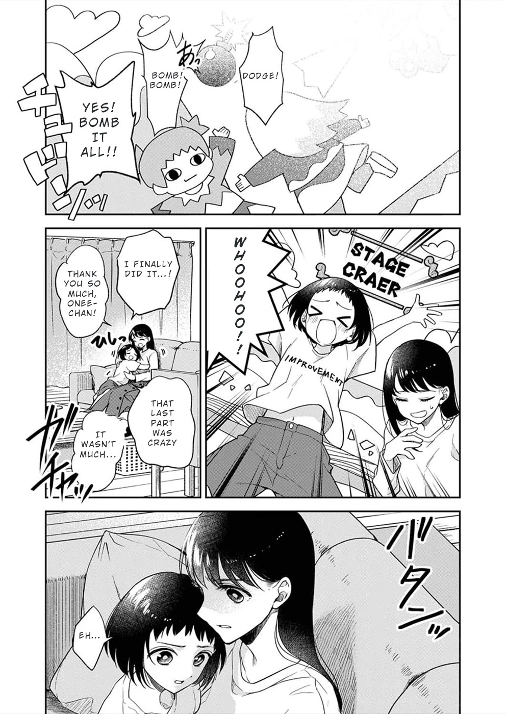 May My Father Die Soon Chapter 1 page 12 - Chapter 1