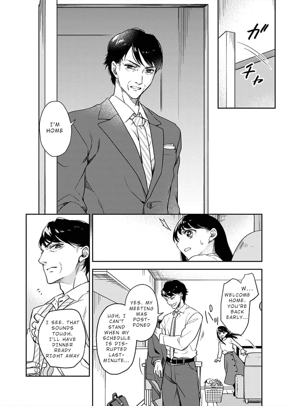 May My Father Die Soon Chapter 1 page 13 - Chapter 1