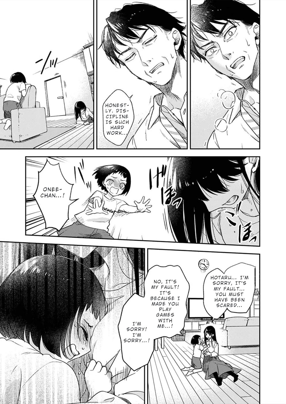 May My Father Die Soon Chapter 1 page 18 - Chapter 1