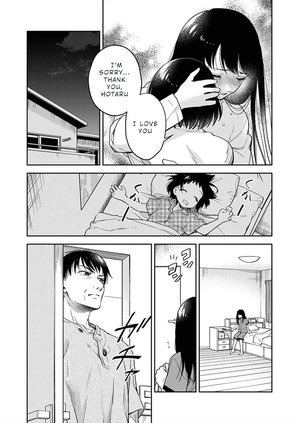 May My Father Die Soon Chapter 1 page 21 - Chapter 1
