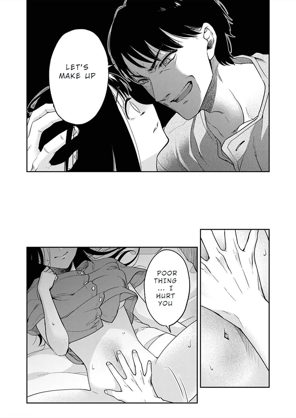 May My Father Die Soon Chapter 1 page 23 - Chapter 1