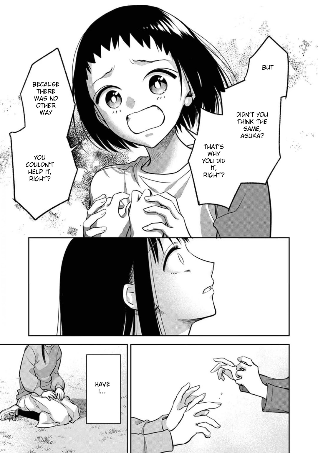 May My Father Die Soon Chapter 10 page 17 - Chapter 10 [END]