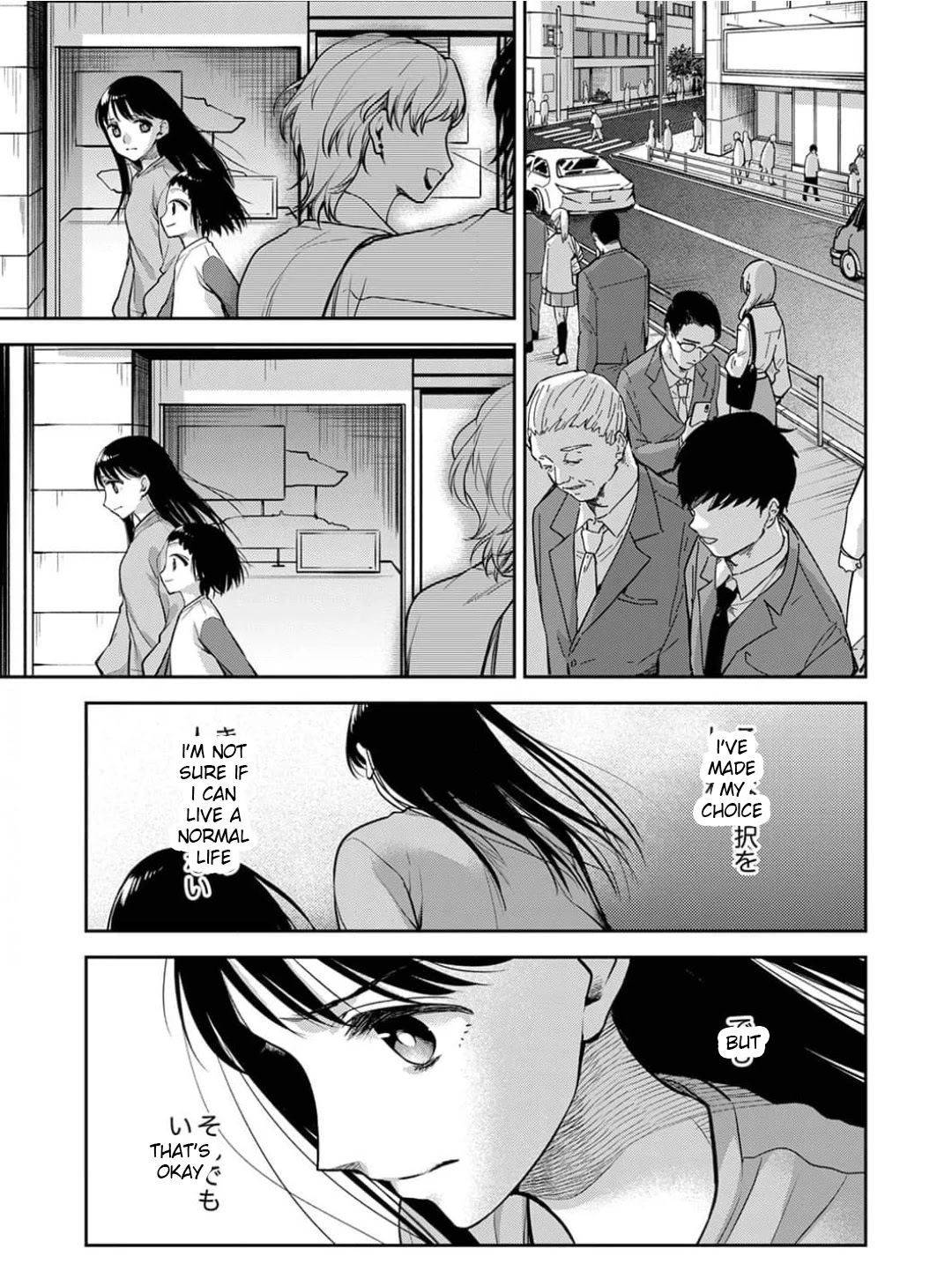 May My Father Die Soon Chapter 10 page 23 - Chapter 10 [END]