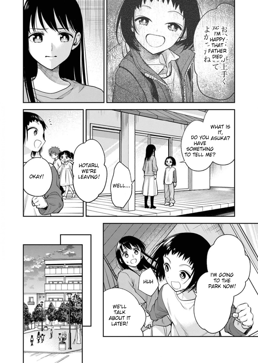 May My Father Die Soon Chapter 10 page 4 - Chapter 10 [END]