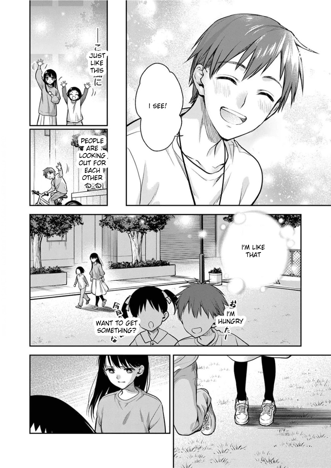 May My Father Die Soon Chapter 10 page 8 - Chapter 10 [END]