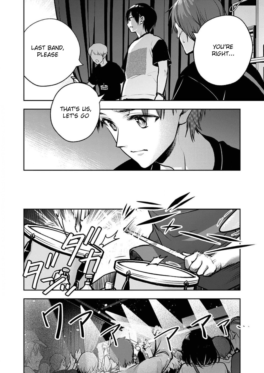 May My Father Die Soon Chapter 11 page 16 - Chapter 11: Epilogue
