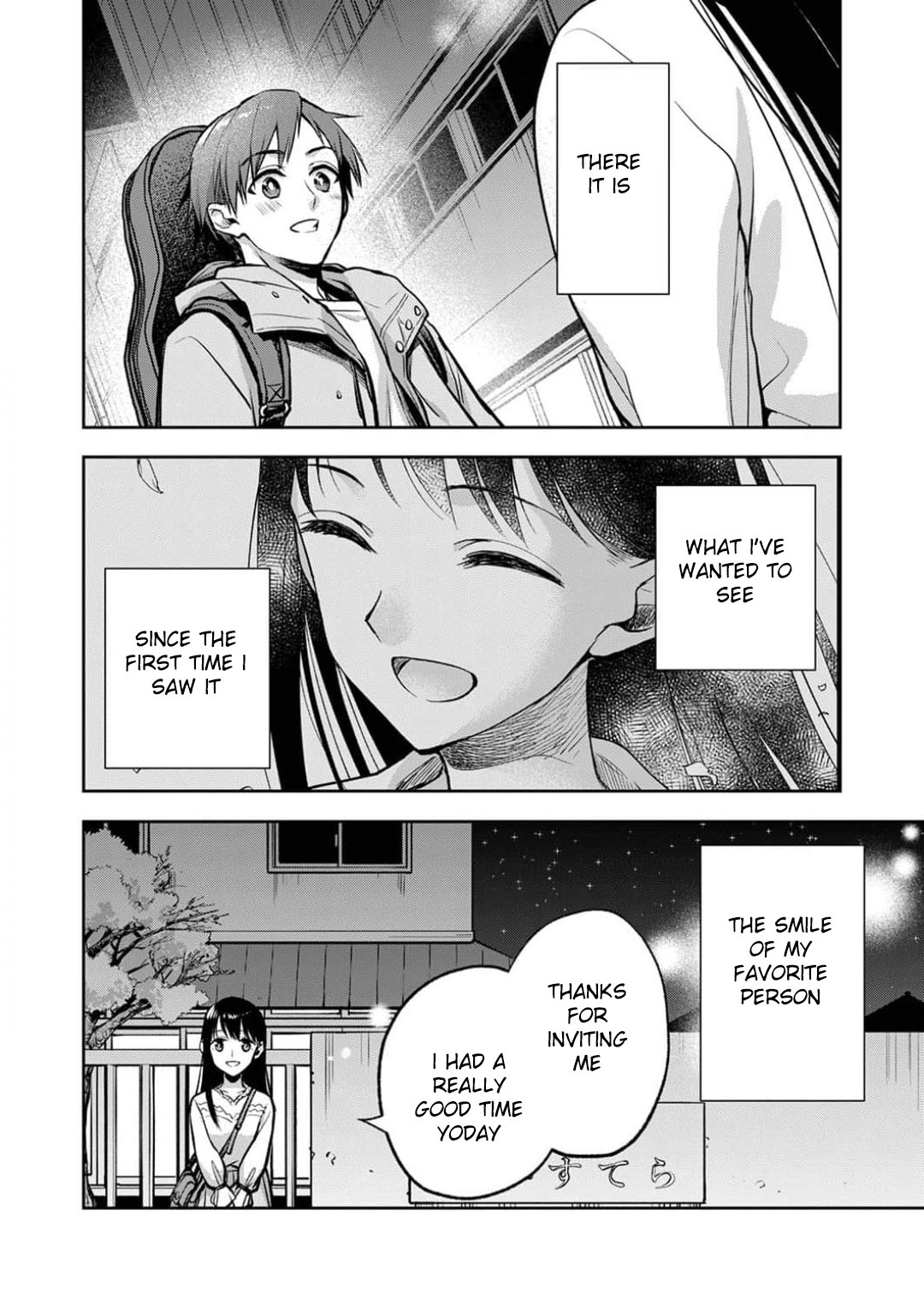 May My Father Die Soon Chapter 11 page 23 - Chapter 11: Epilogue