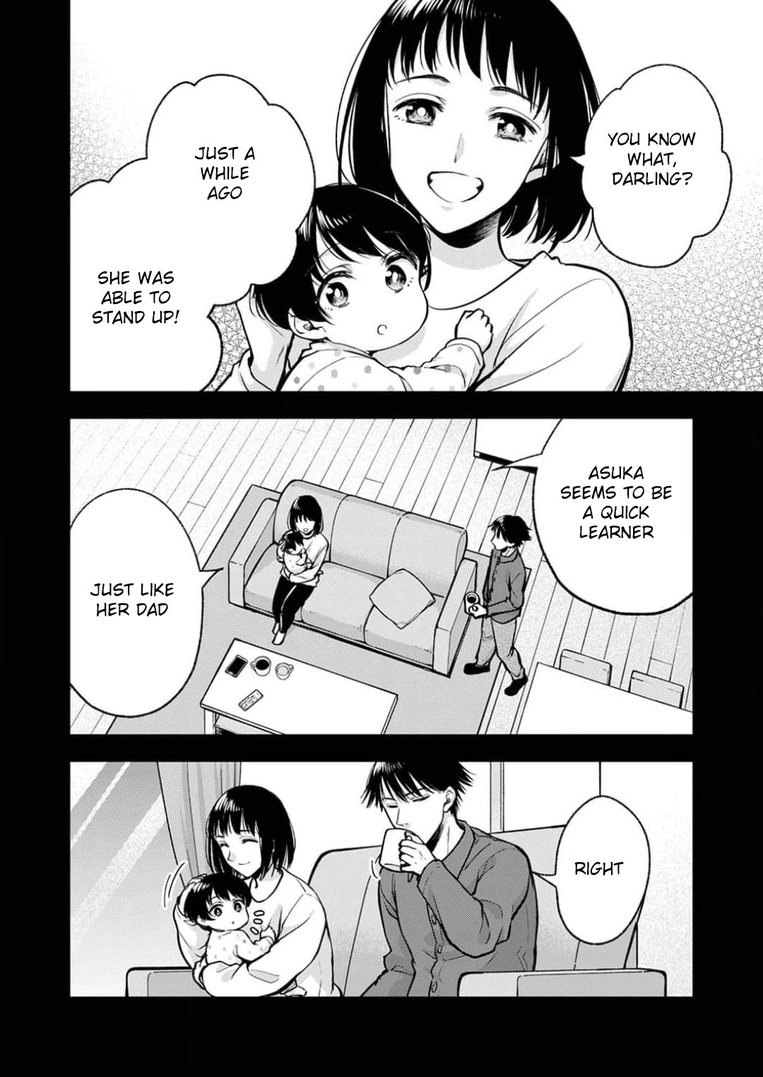 May My Father Die Soon Chapter 12 page 16 - Chapter 12
