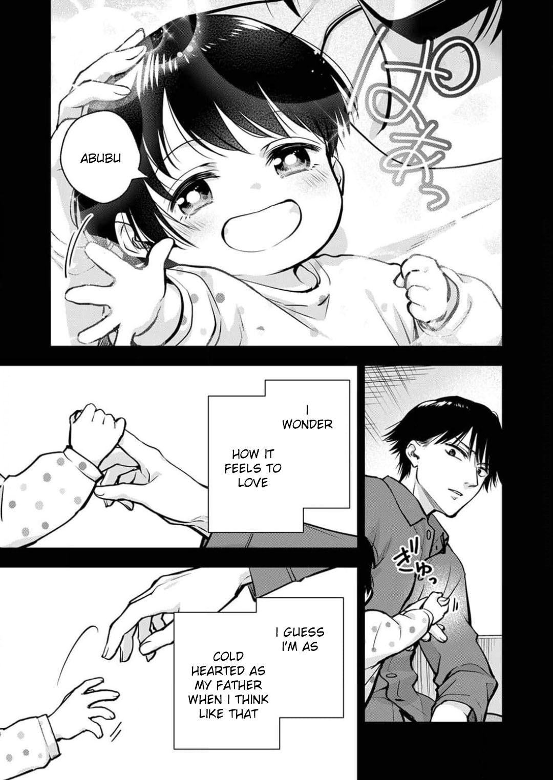 May My Father Die Soon Chapter 12 page 17 - Chapter 12
