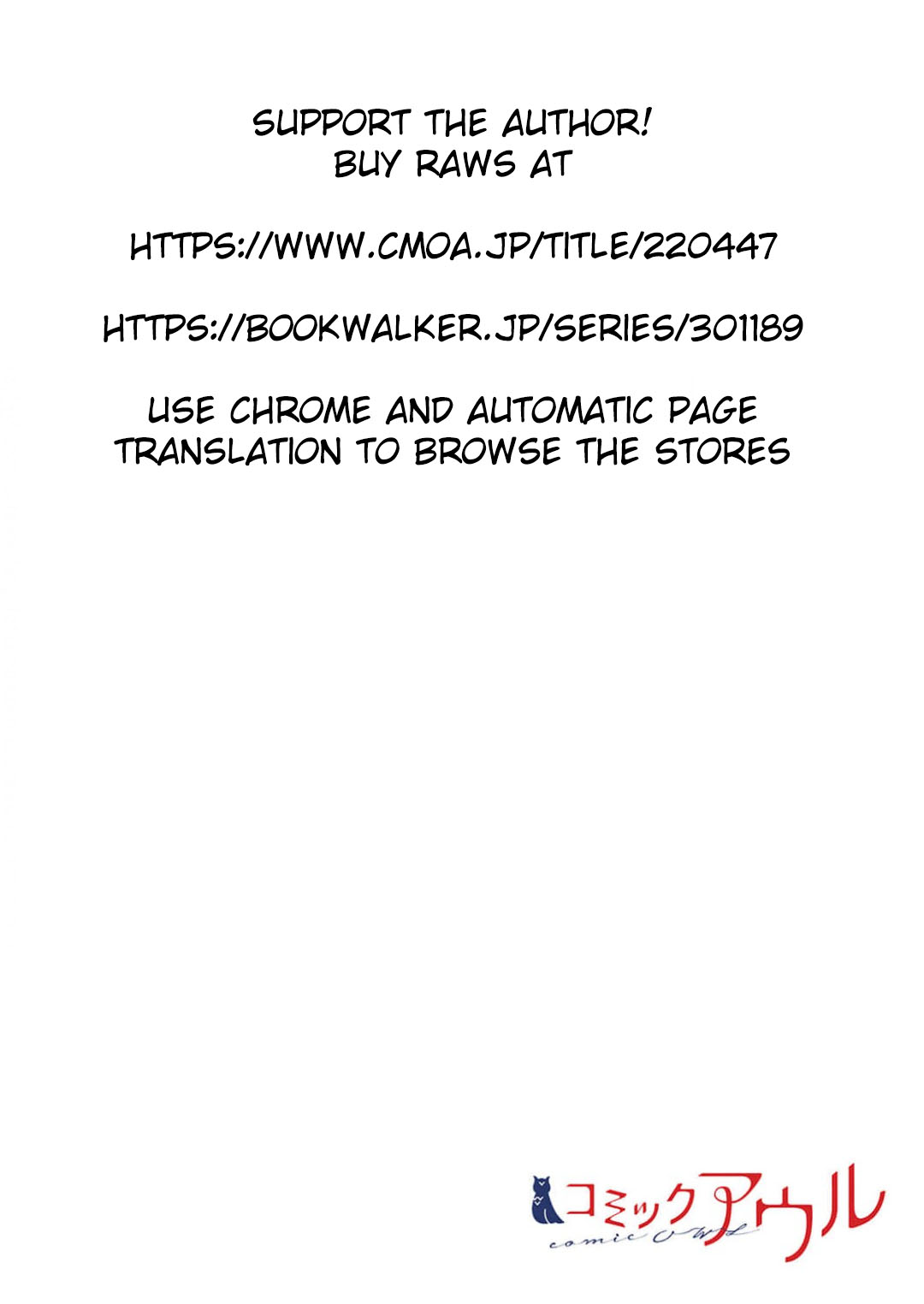 May My Father Die Soon Chapter 12 page 2 - Chapter 12