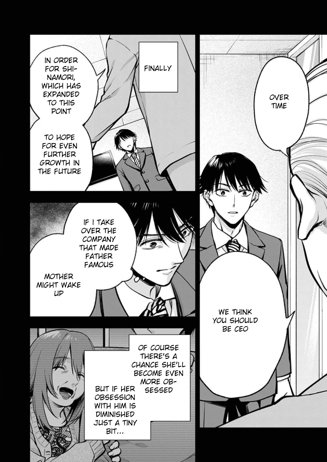 May My Father Die Soon Chapter 12 page 20 - Chapter 12