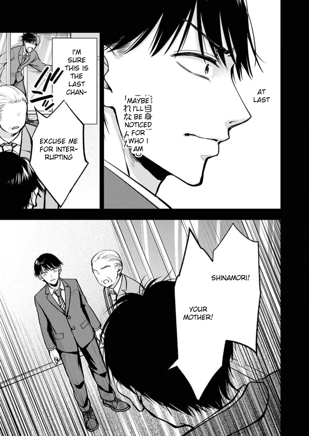 May My Father Die Soon Chapter 12 page 21 - Chapter 12