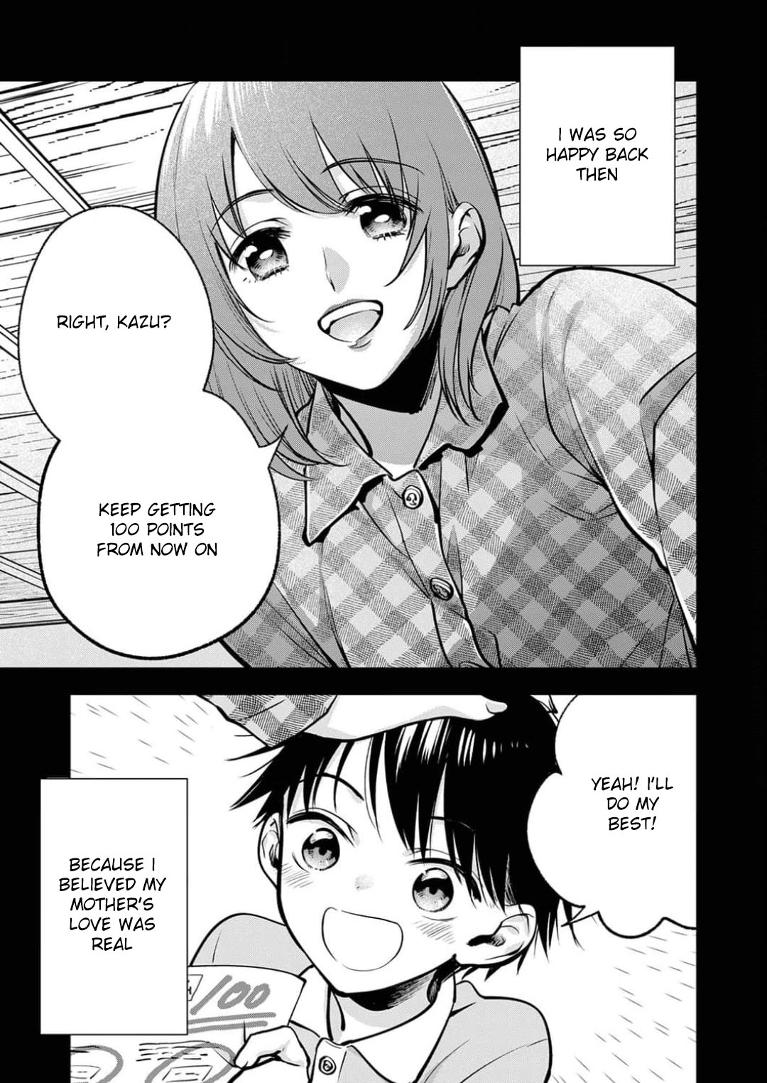 May My Father Die Soon Chapter 12 page 3 - Chapter 12